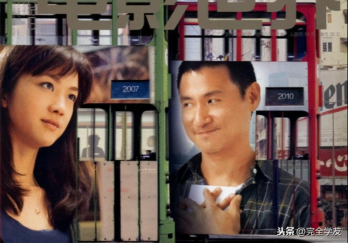 張學友