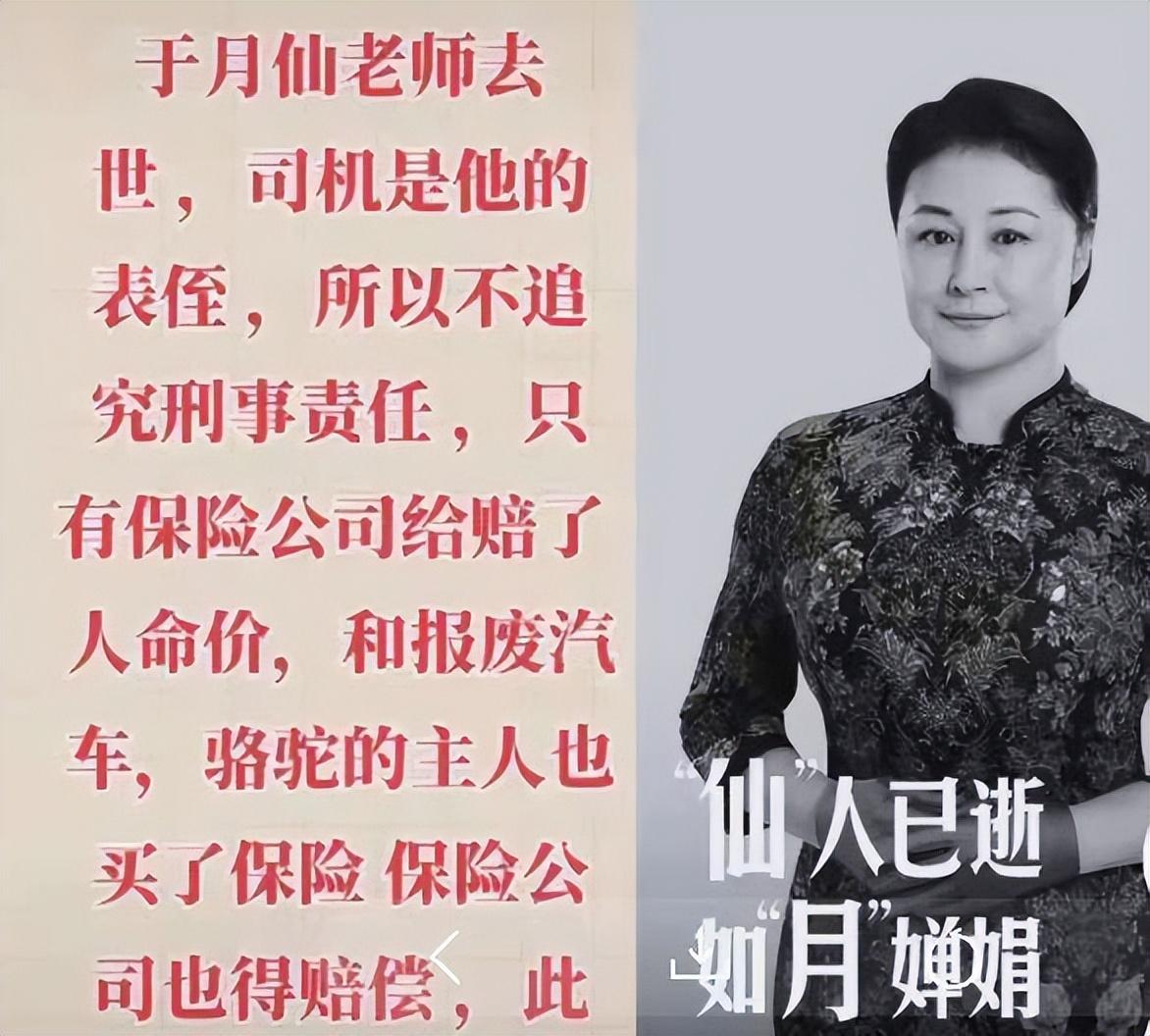 謝大腳