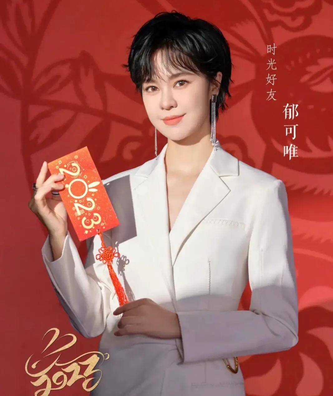 鬱可唯