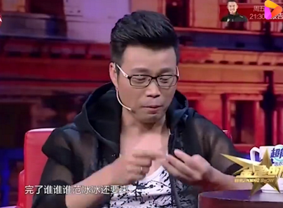 王迅