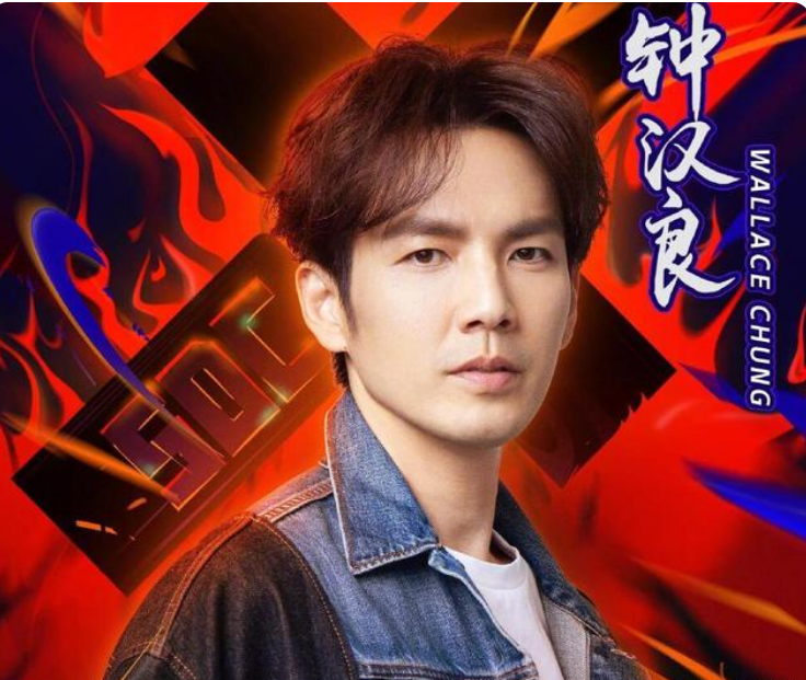 鍾漢良