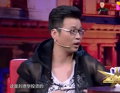 王迅