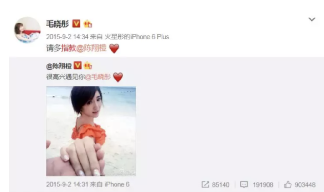 陳翔