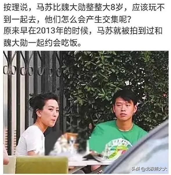 魏大勳
