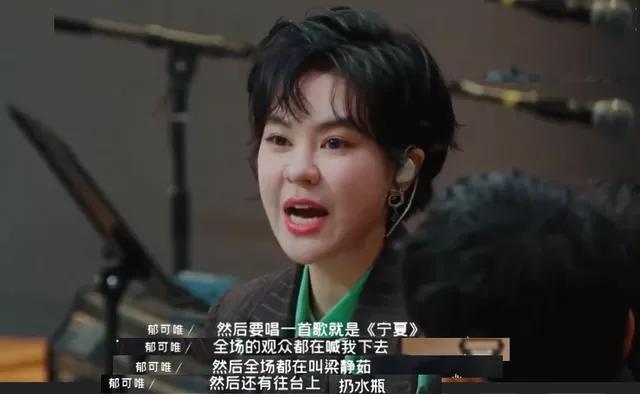 鬱可唯