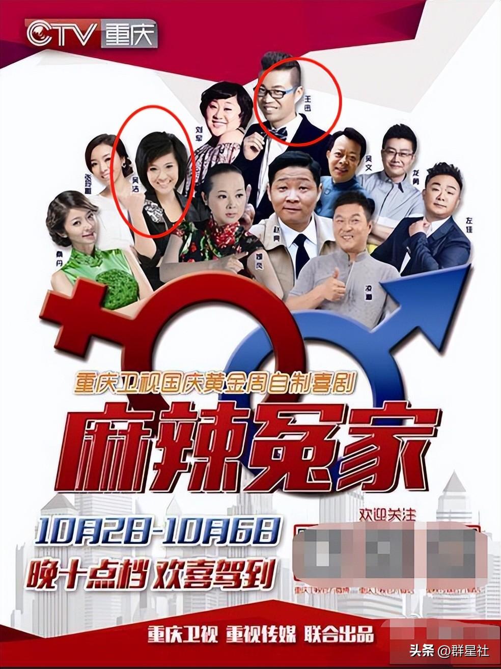 吳潔