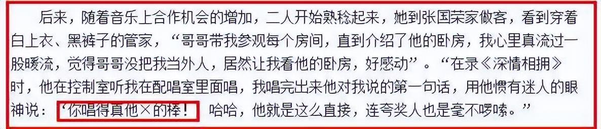 辛曉琪