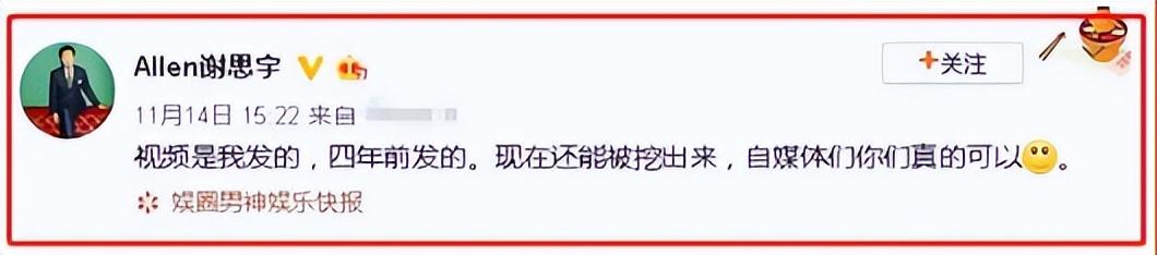 古力娜扎