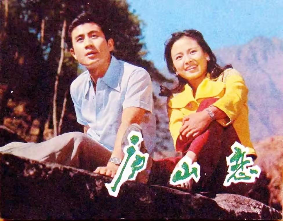 張瑜
