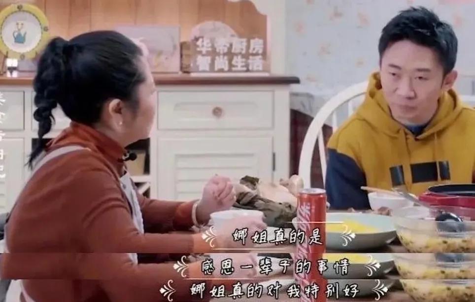 楊迪