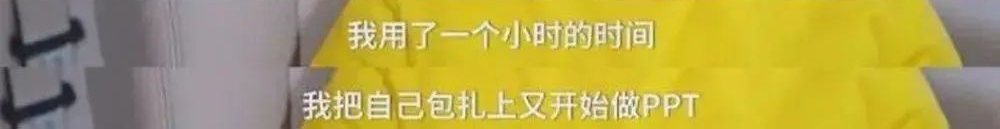 李雪琴