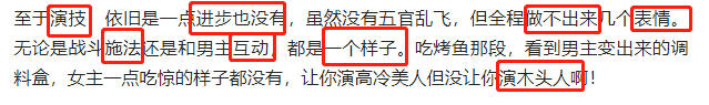 古力娜扎