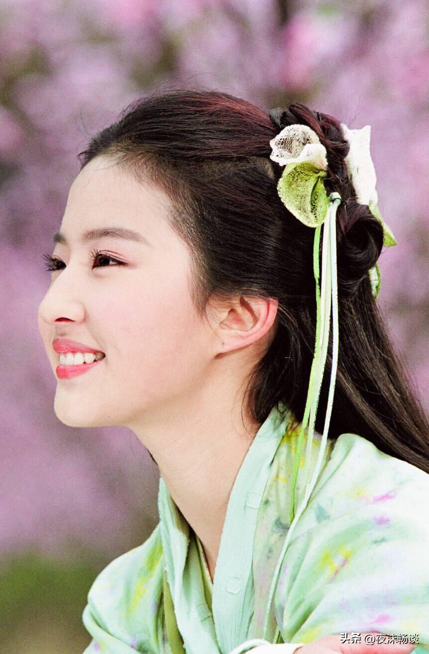 劉亦菲