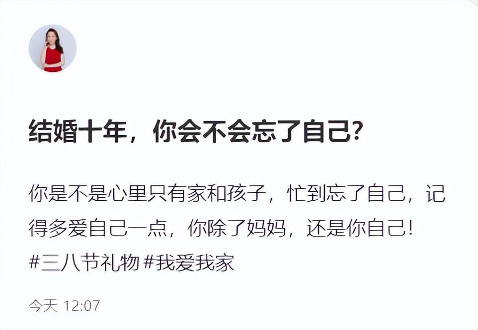 關凌個人資料簡介：感悟家庭生活，表示結婚十年忘了自己，為照顧孩子曾崩潰大哭