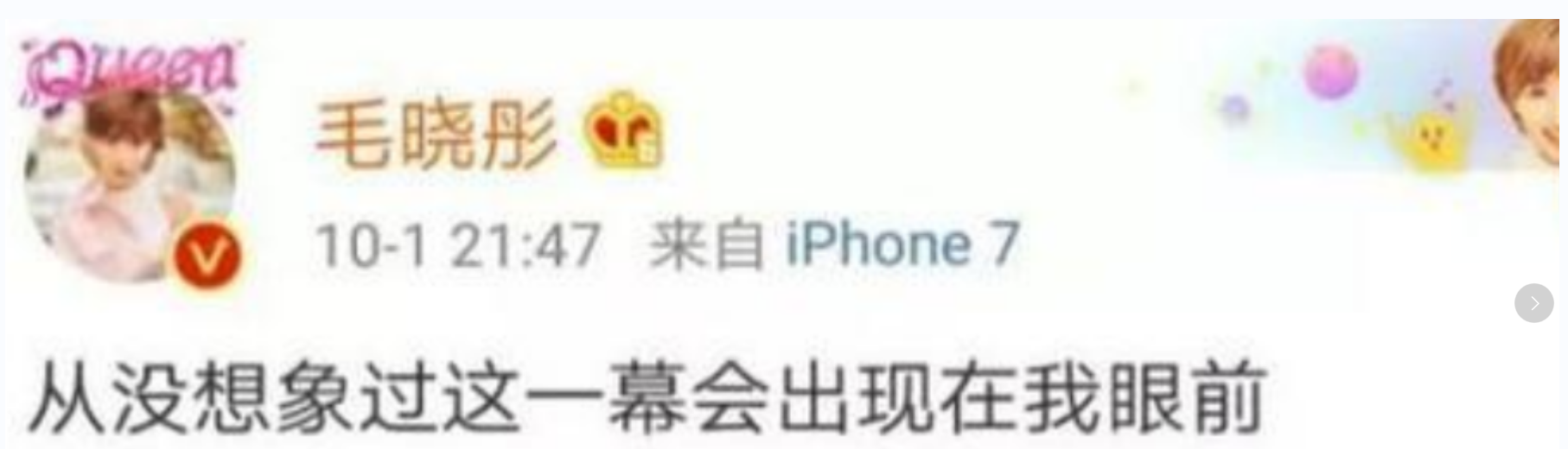 陳翔個人檔案簡介 ：為何突然不「紅」了？看他幹過的那些事，就一點都不奇怪了