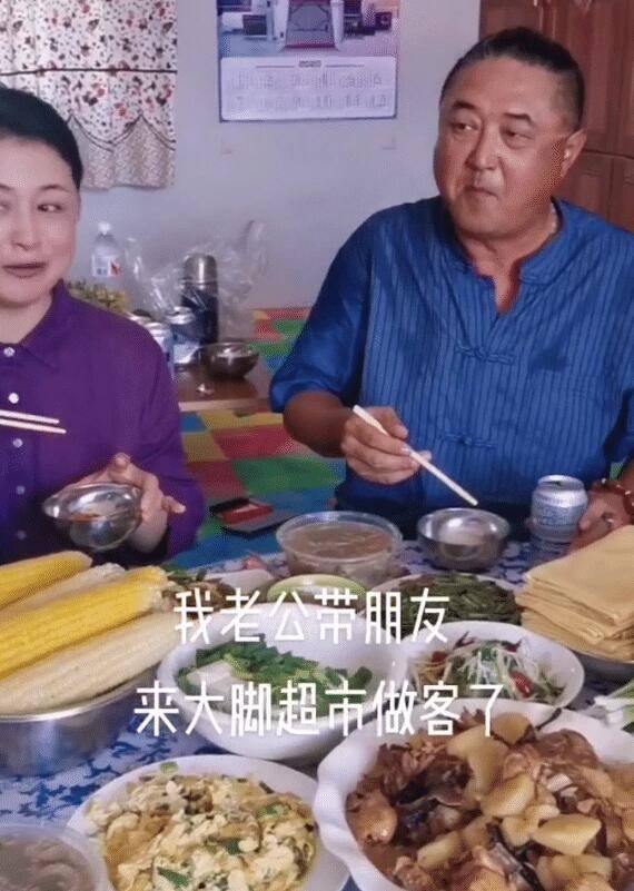 謝大腳