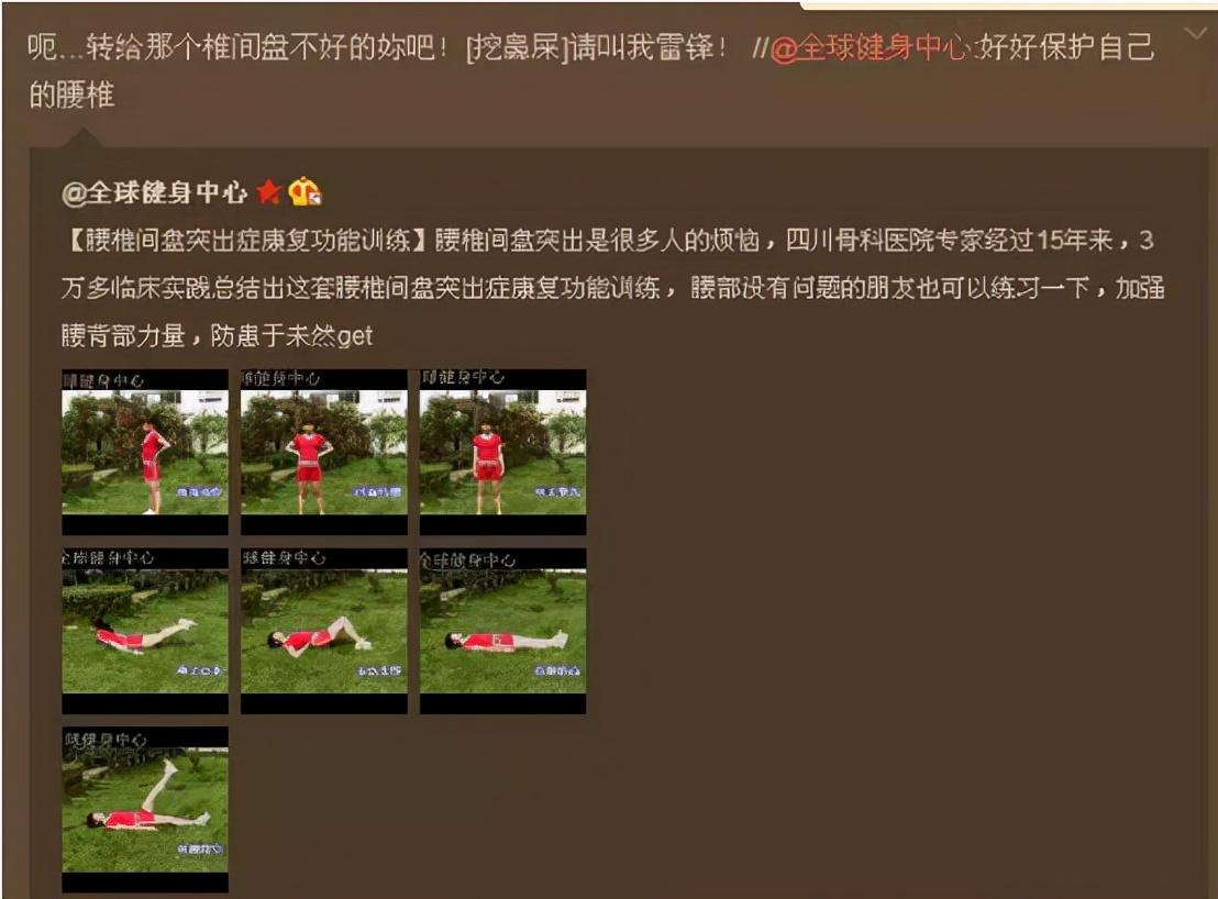王迅