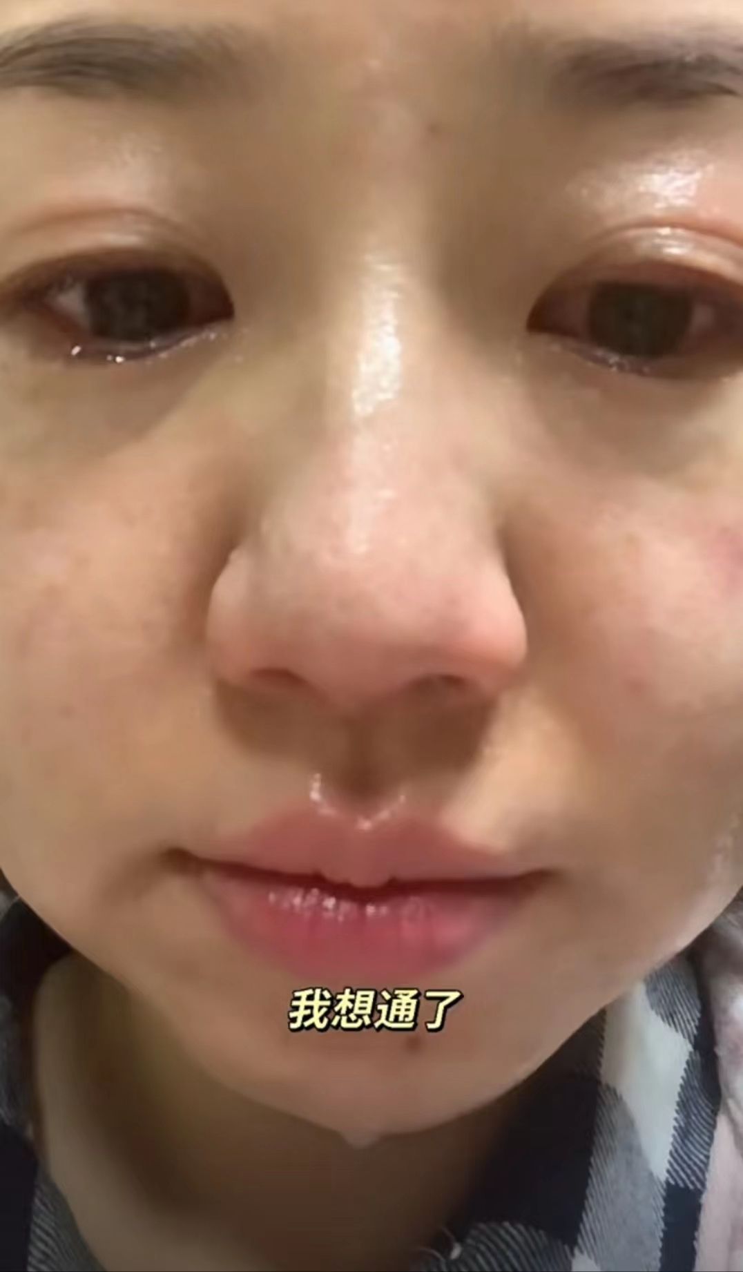 關凌
