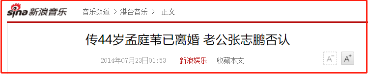 孟庭葦
