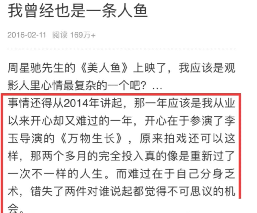 楊迪