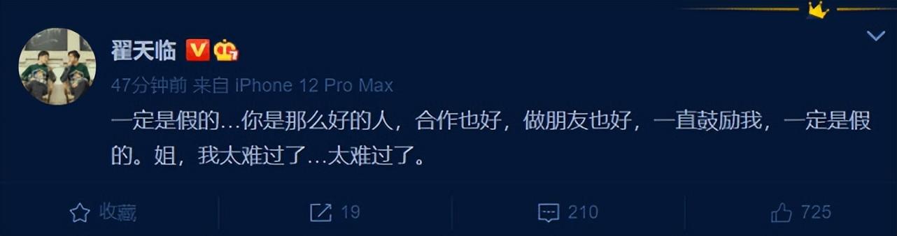 謝大腳
