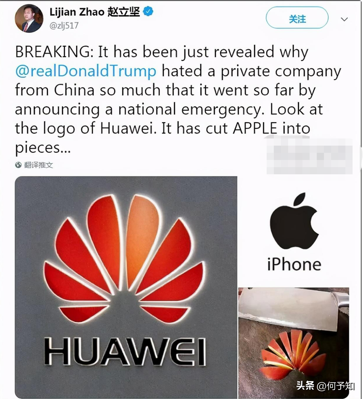 趙立堅