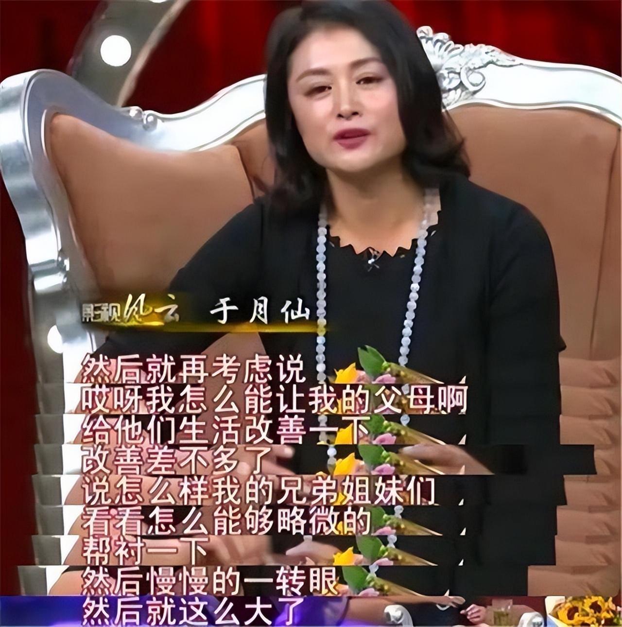 謝大腳