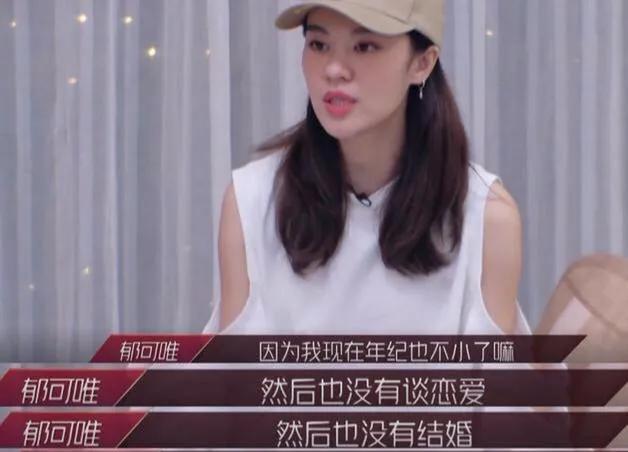 鬱可唯