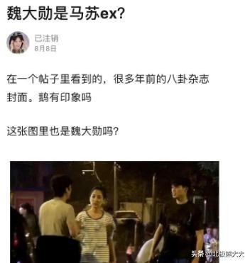 魏大勳