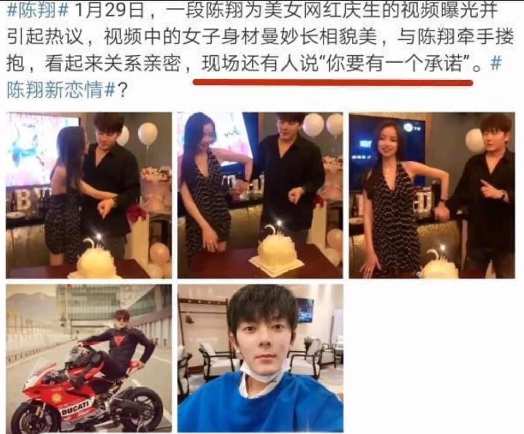 陳翔