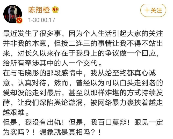 陳翔