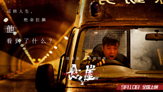 王迅