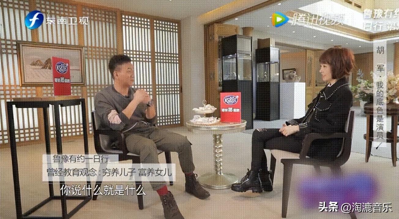 胡軍