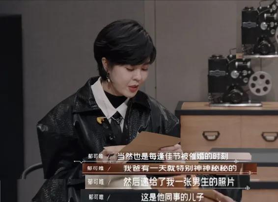 鬱可唯