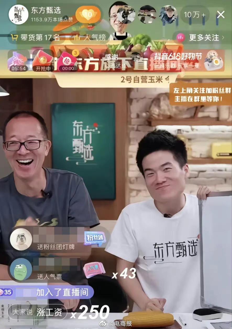 任靜