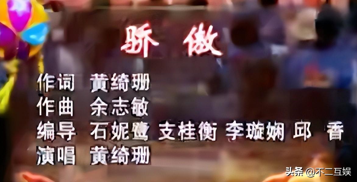 黃綺珊