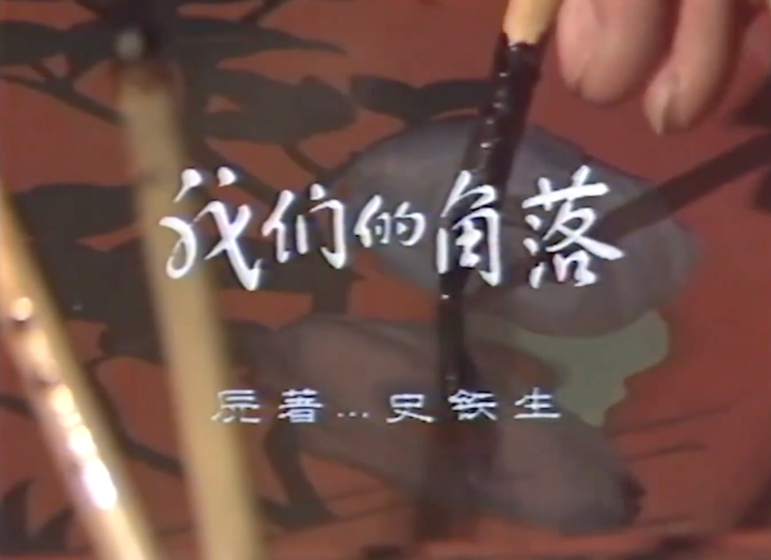 田壯