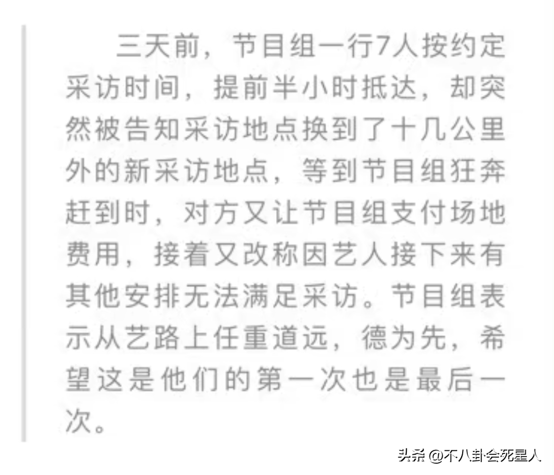 吳謹言