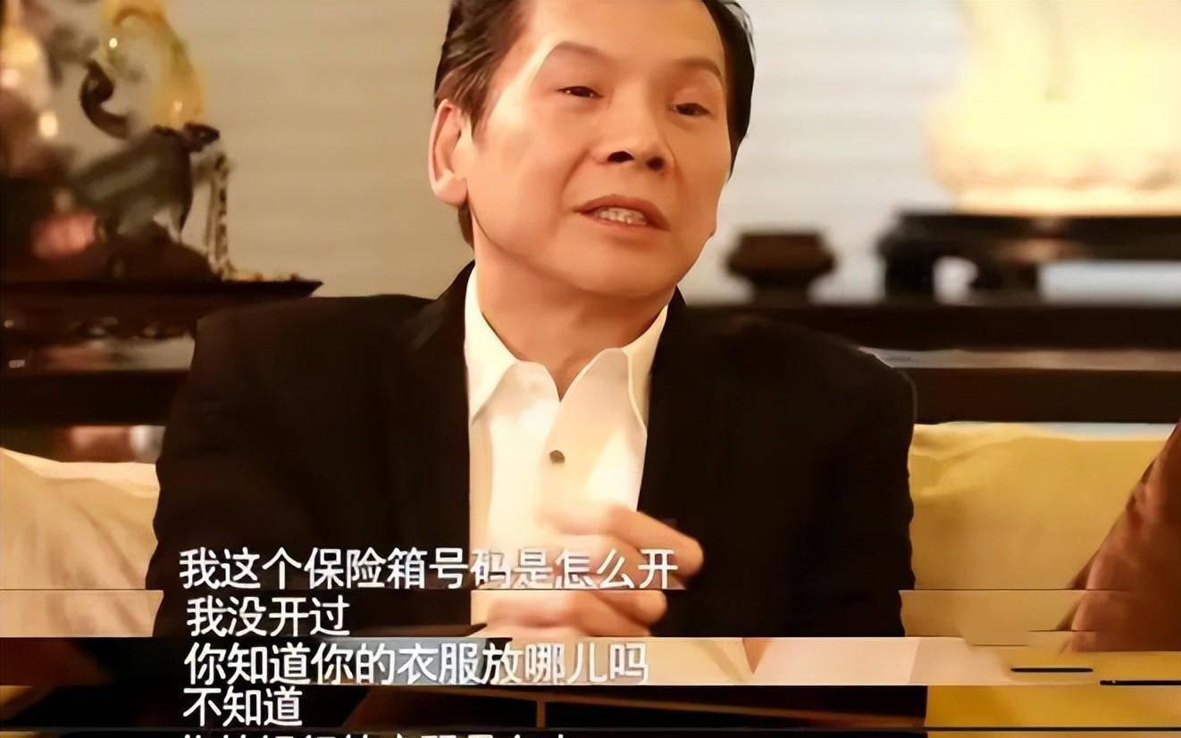 陳嵐