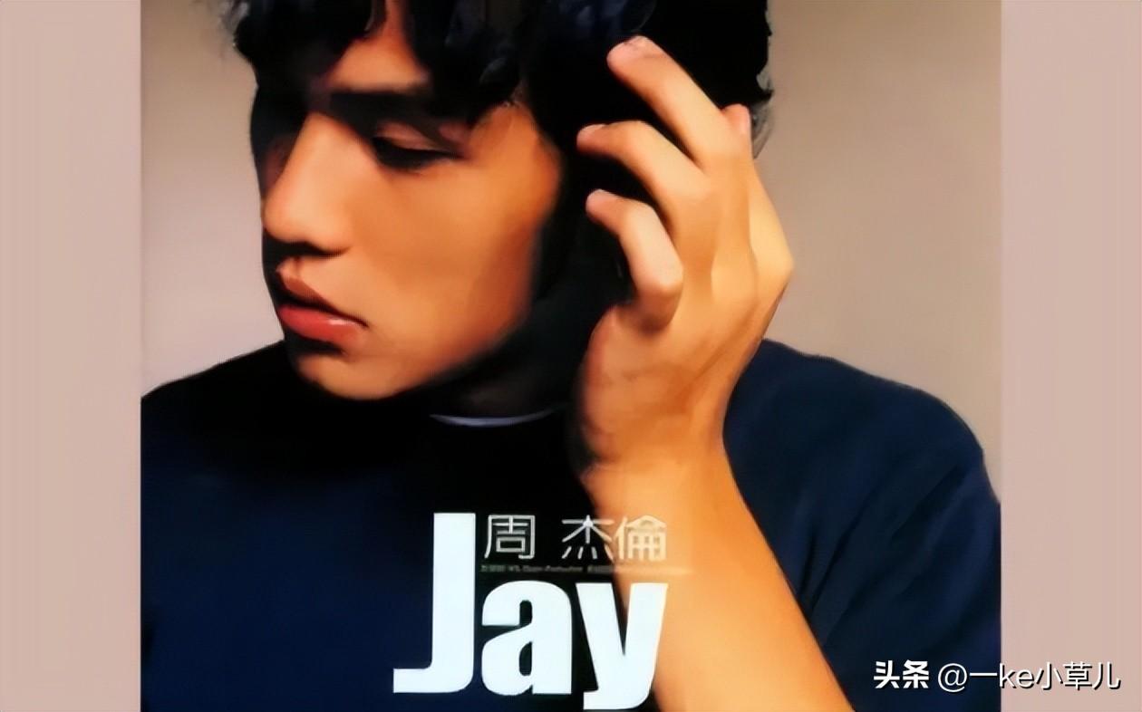 周杰倫