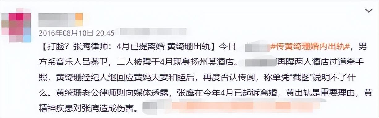 黃綺珊
