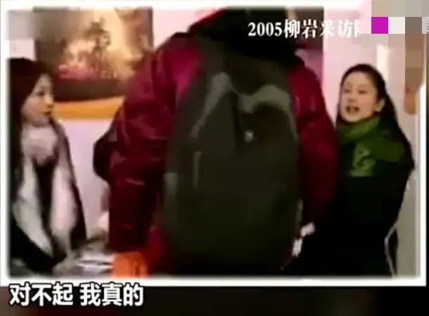 柳岩