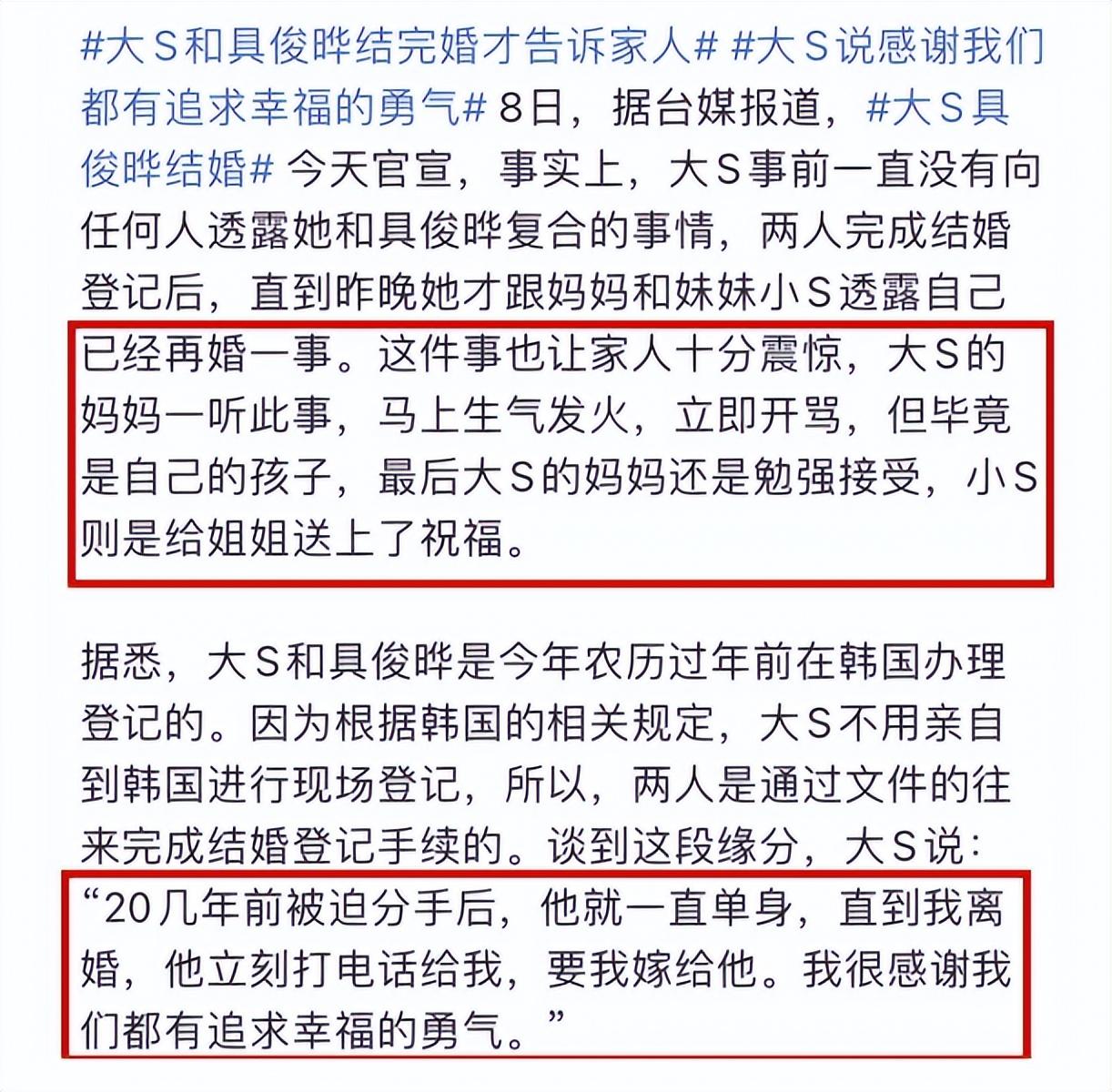 具俊曄