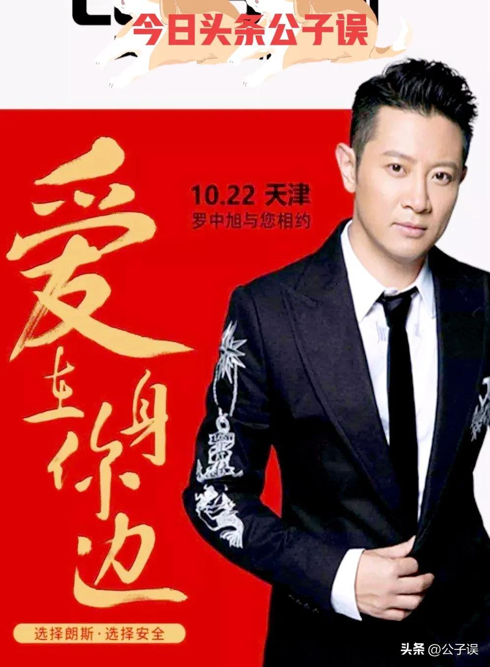 羅中旭