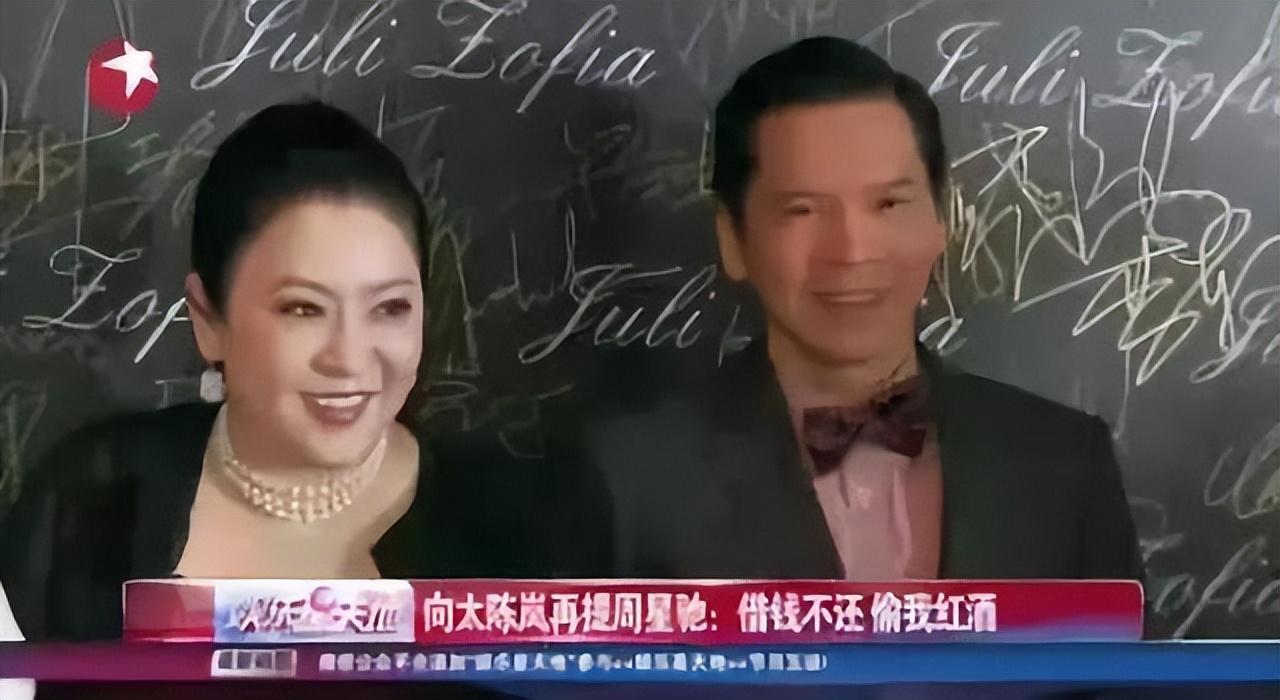 陳嵐