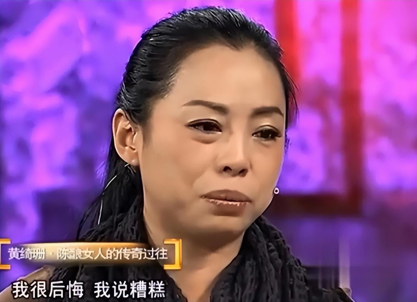 黃綺珊