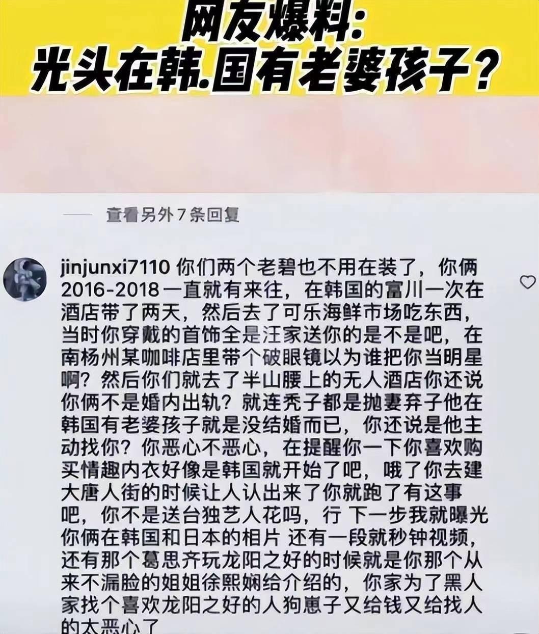 具俊曄