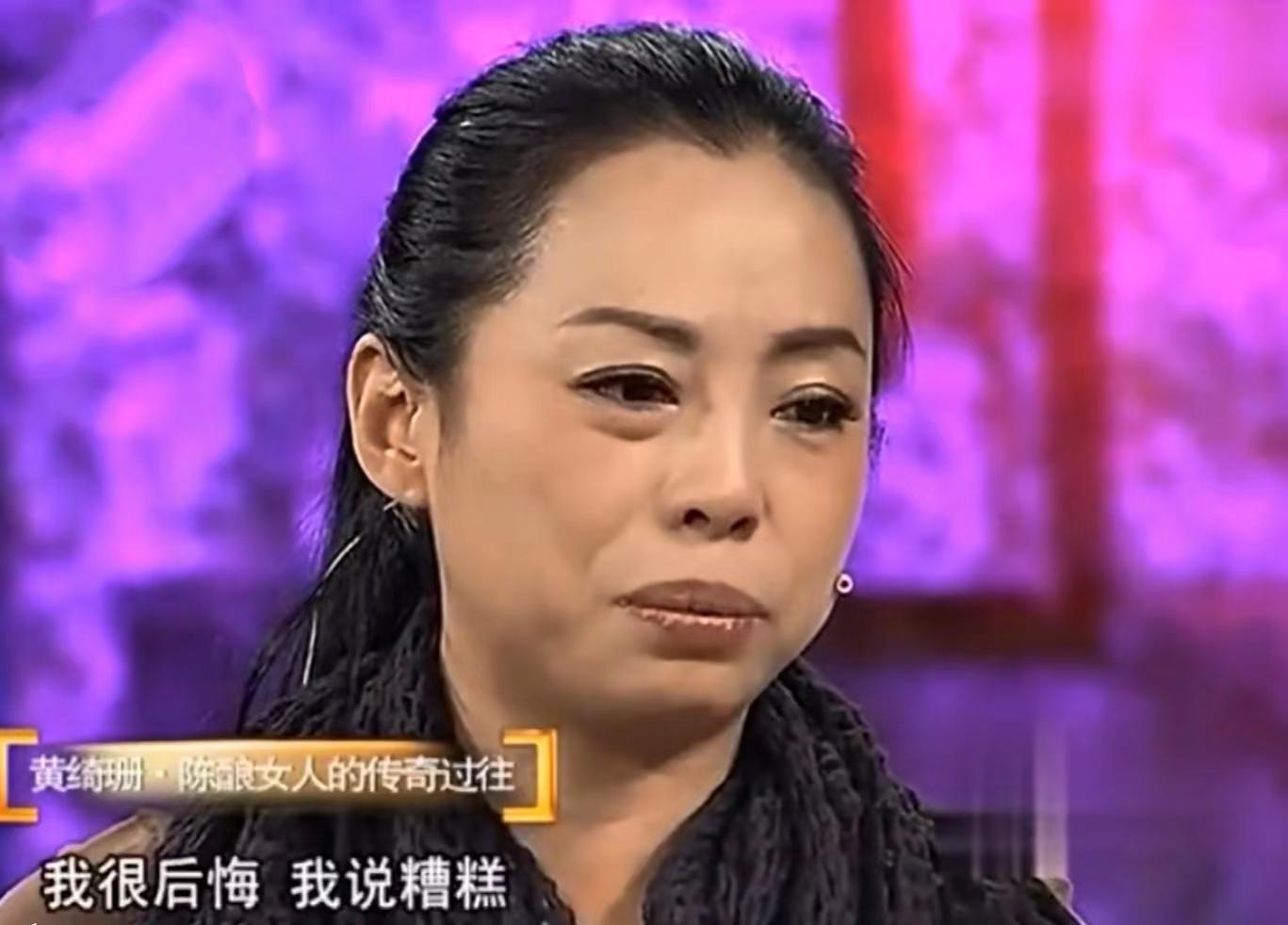 黃綺珊