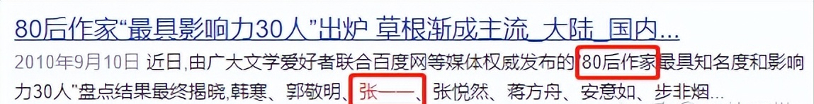 柳岩