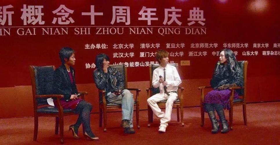 郭敬明